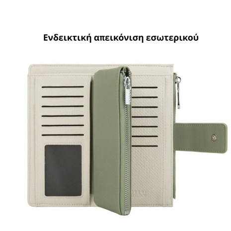 ΕΣ-3420